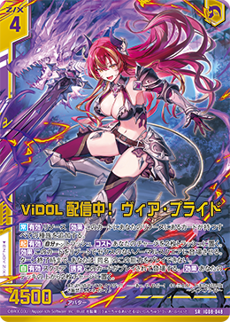 カード検索 ｜ Z/X - Zillions of enemy X - ゼクス公式サイト