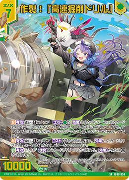 カード検索 ｜ Z/X - Zillions of enemy X - ゼクス公式サイト