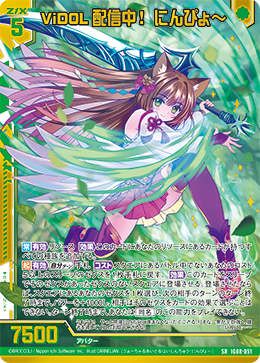 カード検索 ｜ Z/X - Zillions of enemy X - ゼクス公式サイト