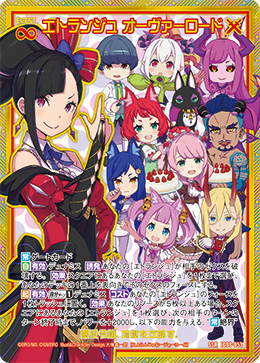 カード検索 ｜ Z/X - Zillions of enemy X - ゼクス公式サイト