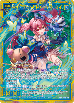 カード検索 ｜ Z/X - Zillions of enemy X - ゼクス公式サイト