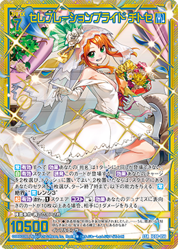 カード検索 ｜ Z/X - Zillions of enemy X - ゼクス公式サイト Z/X