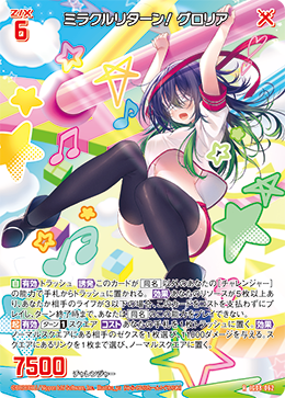 カード検索 ｜ Z/X - Zillions of enemy X - ゼクス公式サイト