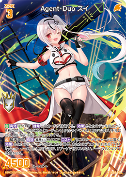 カード検索 ｜ Z/X - Zillions of enemy X - ゼクス公式サイト