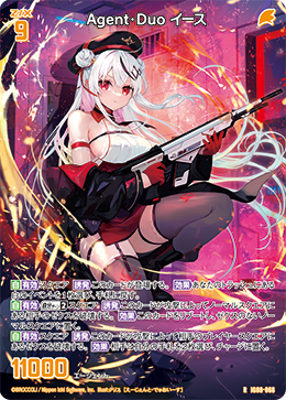 カード検索 ｜ Z/X - Zillions of enemy X - ゼクス公式サイト