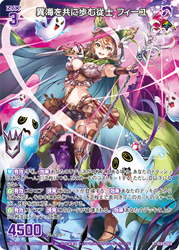 カード検索 ｜ Z/X - Zillions of enemy X - ゼクス公式サイト