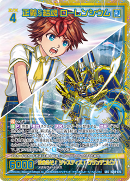 カード検索 ｜ Z/X - Zillions of enemy X - ゼクス公式サイト