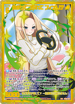 カード検索 ｜ Z/X - Zillions of enemy X - ゼクス公式サイト