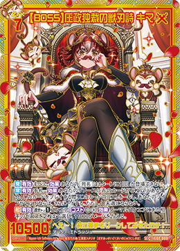 カード検索 ｜ Z/X - Zillions of enemy X - ゼクス公式サイト