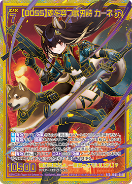 カード検索 ｜ Z/X - Zillions of enemy X - ゼクス公式サイト