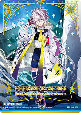 カード検索 ｜ Z/X - Zillions of enemy X - ゼクス公式サイト