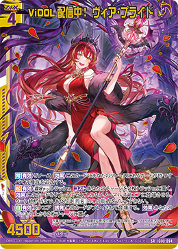 カード検索 ｜ Z/X - Zillions of enemy X - ゼクス公式サイト