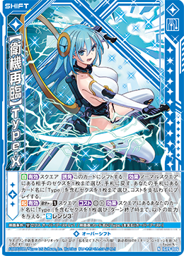 カード検索 ｜ Z/X - Zillions of enemy X - ゼクス公式サイト