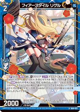 カード検索 ｜ Z/X - Zillions of enemy X - ゼクス公式サイト