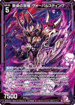 カード検索 ｜ Z/X - Zillions of enemy X - ゼクス公式サイト