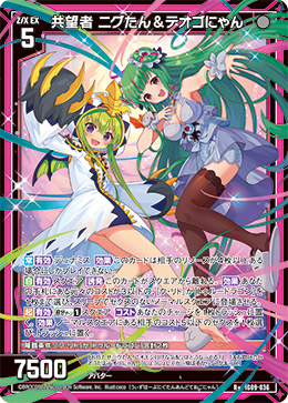 カード検索 ｜ Z/X - Zillions of enemy X - ゼクス公式サイト