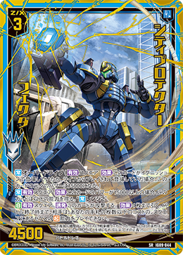 カード検索 ｜ Z/X - Zillions of enemy X - ゼクス公式サイト