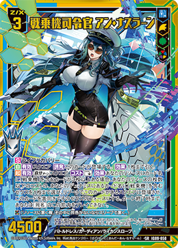 カード検索 ｜ Z/X - Zillions of enemy X - ゼクス公式サイト