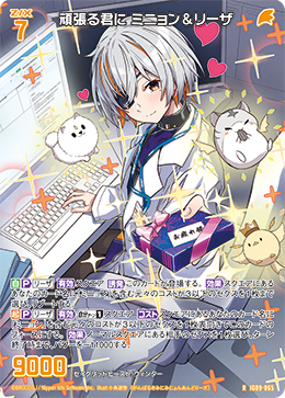 カード検索 ｜ Z/X - Zillions of enemy X - ゼクス公式サイト