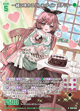 カード検索 ｜ Z/X - Zillions of enemy X - ゼクス公式サイト