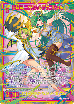 カード検索 ｜ Z/X - Zillions of enemy X - ゼクス公式サイト