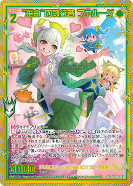 カード検索 ｜ Z/X - Zillions of enemy X - ゼクス公式サイト