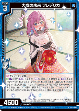 カード検索 ｜ Z/X - Zillions of enemy X - ゼクス公式サイト