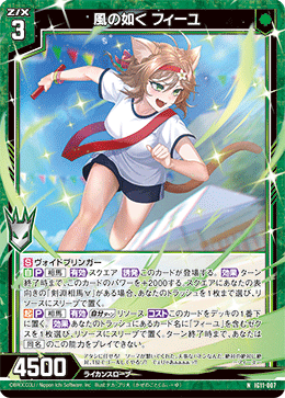 カード検索 ｜ Z/X - Zillions of enemy X - ゼクス公式サイト