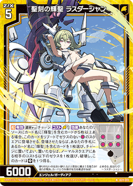 カード検索 ｜ Z/X - Zillions of enemy X - ゼクス公式サイト