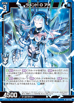 カードヒーロー　リアルカード　84枚 カード検索 ｜ Z/X - Zillions of enemy X - ゼクス公式サイト