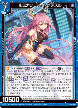 カード検索 ｜ Z/X - Zillions of enemy X - ゼクス公式サイト