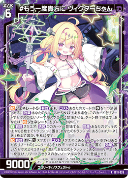 カード検索 ｜ Z/X - Zillions of enemy X - ゼクス公式サイト