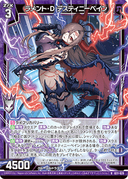 カード検索 ｜ Z/X - Zillions of enemy X - ゼクス公式サイト