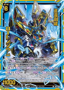 カード検索 ｜ Z/X - Zillions of enemy X - ゼクス公式サイト