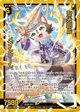 カード検索 ｜ Z/X - Zillions of enemy X - ゼクス公式サイト
