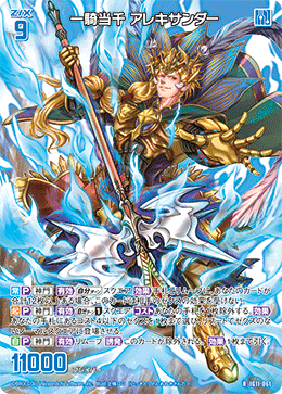 カード検索 ｜ Z/X - Zillions of enemy X - ゼクス公式サイト