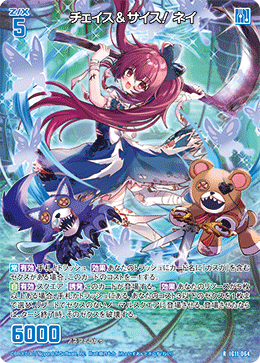 カード検索 ｜ Z/X - Zillions of enemy X - ゼクス公式サイト