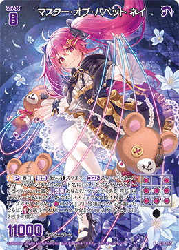 カード検索 ｜ Z/X - Zillions of enemy X - ゼクス公式サイト