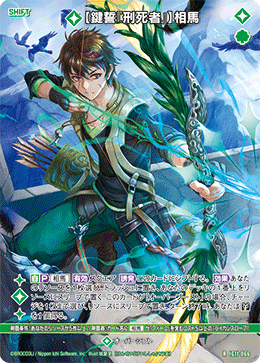 カード検索 ｜ Z/X - Zillions of enemy X - ゼクス公式サイト