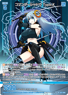 カード検索 ｜ Z/X - Zillions of enemy X - ゼクス公式サイト