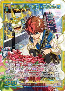 カード検索 ｜ Z/X - Zillions of enemy X - ゼクス公式サイト