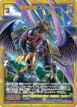 カード検索 ｜ Z/X - Zillions of enemy X - ゼクス公式サイト