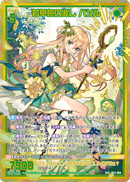 カード検索 ｜ Z/X - Zillions of enemy X - ゼクス公式サイト