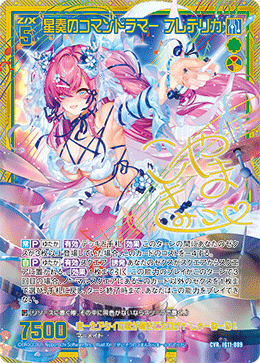 カード検索 ｜ Z/X - Zillions of enemy X - ゼクス公式サイト