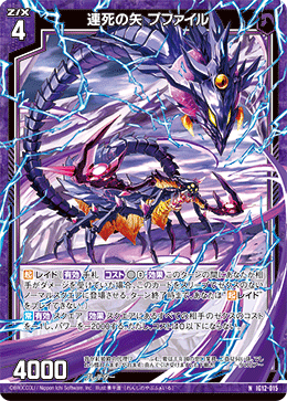 カード検索 ｜ Z/X - Zillions of enemy X - ゼクス公式サイト