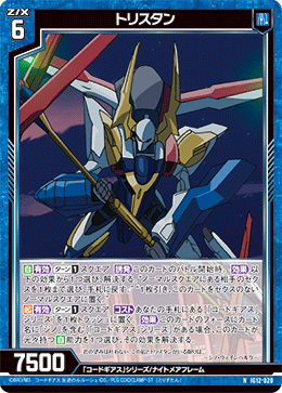 カード検索 ｜ Z/X - Zillions of enemy X - ゼクス公式サイト