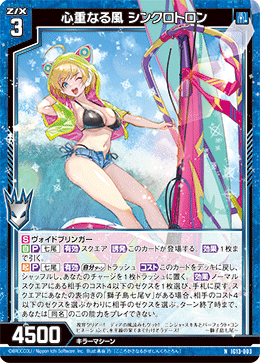 カード検索 ｜ Z/X - Zillions of enemy X - ゼクス公式サイト