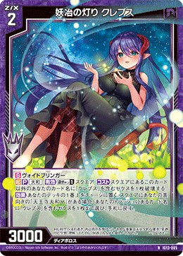 カード検索 ｜ Z/X - Zillions of enemy X - ゼクス公式サイト
