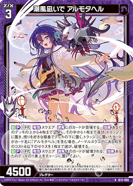 カード検索 ｜ Z/X - Zillions of enemy X - ゼクス公式サイト
