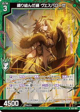 山ちゃんさん専用ファントム100G2実測値計測済み カード検索 ｜ Z/X - Zillions of enemy X - ゼクス公式サイト